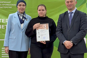 Награждение победителей регионального этапа чемпионата «Профессионалы» в КБР