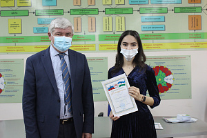 Активистов вуза наградили в Международный День студента