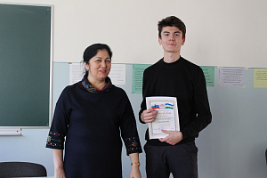 Конференция «Мотивация и профессиональная направленность в обучении иностранным языкам»