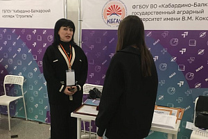 Кабардино-Балкарский ГАУ принял участие в выставке «Навигатор поступления»