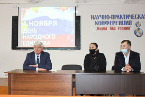 Кураторский час «Сила наша в единстве!»