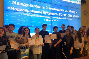 Радима Асланукова – победитель конкурса «Горизонт 2100»