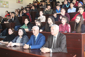 Единый урок цифровой экономики