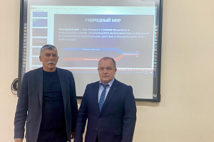 Информационные и цифровые технологии - новые горизонты для экономики и управления 