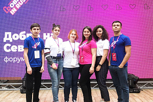 Студенты Кабардино-Балкарского ГАУ приняли участие в организации и проведении форума добровольцев