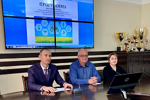 Круглый стол «Новая концепция реализации Федеральной научно-технической программы развития сельского хозяйства на 2017–2030 годы»