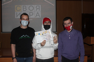 Клубная «Своя игра»