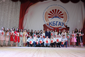 Праздник выпускника