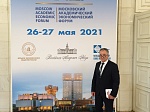 Сафарби Пшихачев принял участие в Московском экономическом форуме