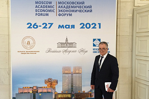 Сафарби Пшихачев принял участие в Московском экономическом форуме