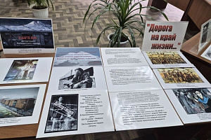 Урок истории и памяти: в Кабардино-Балкарском ГАУ открылась выставка к 82-й годовщине депортации балкарского народа