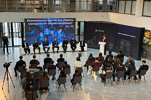 Безопасный интернет для молодежи — общая задача семьи, школы и общества