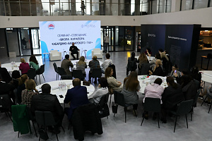 Завершила работу первая школа куратора Кабардино-Балкарского ГАУ