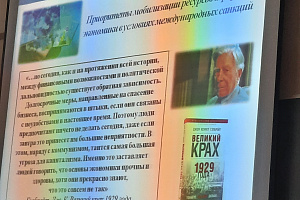 Кафедра «Экономика» провела методологический семинар