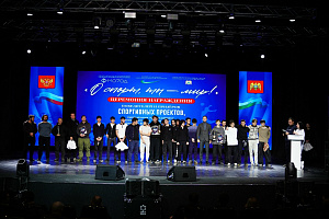 Спортсменов Кабардино-Балкарского ГАУ отметили на республиканском уровне