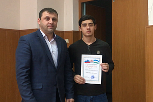 Участникам киберспортивной игры «FIFA-19»  вручили сертификаты