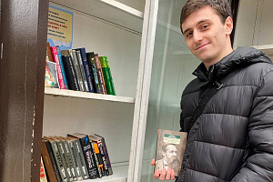 Акция буккроссинга «Весь мир – это книга»