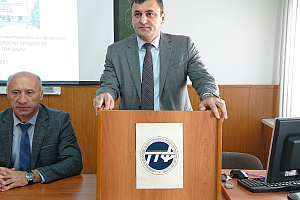 Учёные обсудили тенденции развития индустрии питания, регионального туризма и торговли