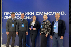 Форум «Проводники смыслов»: роль вузов в воспитании молодёжи и развитии национальной идентичности