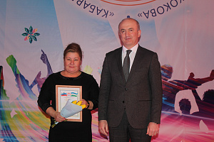 Первый праздник весны