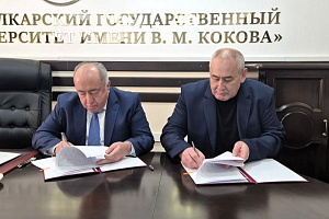 Кабардино-Балкарский ГАУ расширяет горизонты сотрудничества с бизнес-сообществом