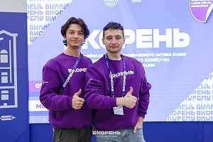 Ислам Ныров и Эльдар Кундетов отмечены дипломами Всероссийской школы студенческого актива