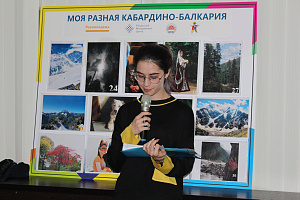 Фотоконкурс «Моя разная Кабардино-Балкария» и фестиваль национальных подворий