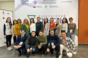 Эльдар Шонтуков принял участие в работе лаборатории «Смыслы Кавказа»