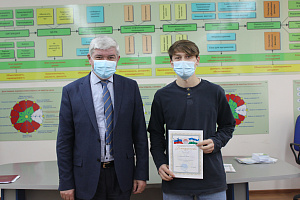 Активистов вуза наградили в Международный День студента