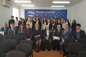 Сорок студентов Кабардино-Балкарского ГАУ стали сторонниками партии «Единая Россия»