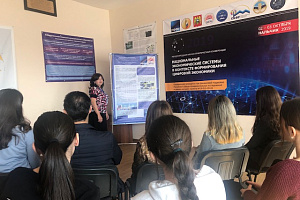 Международная научно-практическая конференция «Национальные экономические системы в контексте формирования цифровой экономики» подвела итоги