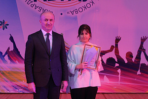 Первый праздник весны