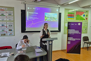 Завершился тренинг предпринимательских компетенций ПГУ
