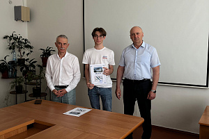 Олимпиада по дисциплине «Теоретическая механика»