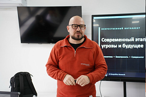 Искусственный интеллект и общество: лекция для студентов