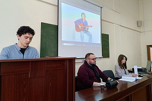 Вечер памяти Владимира Высоцкого