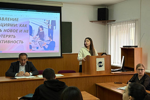 Современный менеджмент: актуальные тренды и вызовы 