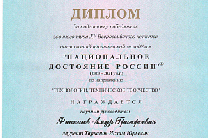 Студенты Кабардино-Балкаркого ГАУ блеснули на конкурсе достижений талантливой молодежи