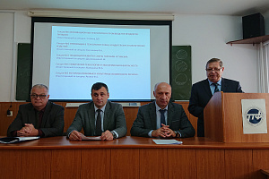 Учёные обсудили тенденции развития индустрии питания, регионального туризма и торговли