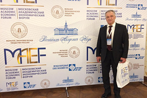 Сафарби Пшихачев выступил в Доме экономиста ВЭО России