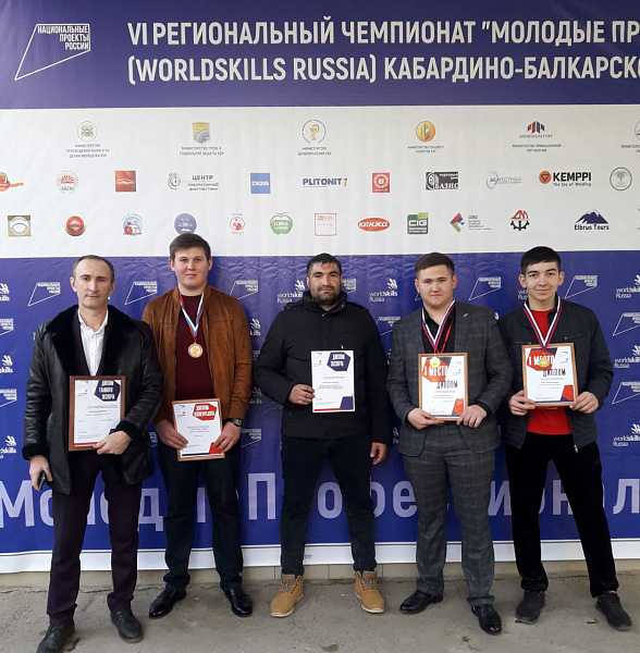 Отличились на чемпионате «Молодые профессионалы»