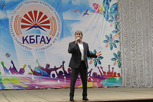 Концерт в Международный день студента