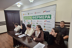 В Кабардино-Балкарском ГАУ обсудили будущее экономики АПК через призму цифровизации