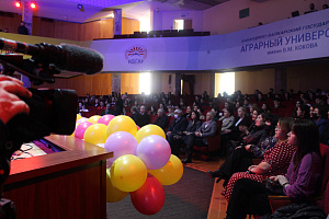 Первый праздник весны