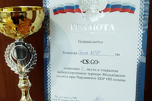 Сборная Кабардино-Балкарского ГАУ завоевала III место на киберспортивном турнире