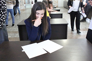 Деловая игра «По жизни с наукой»