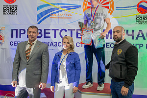 II Северо-Кавказские студенческие игры боевых искусств