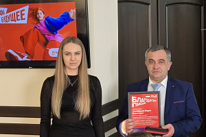 Инвестируем в будущее: вручение стипендий и грантов Альфа-Банка 