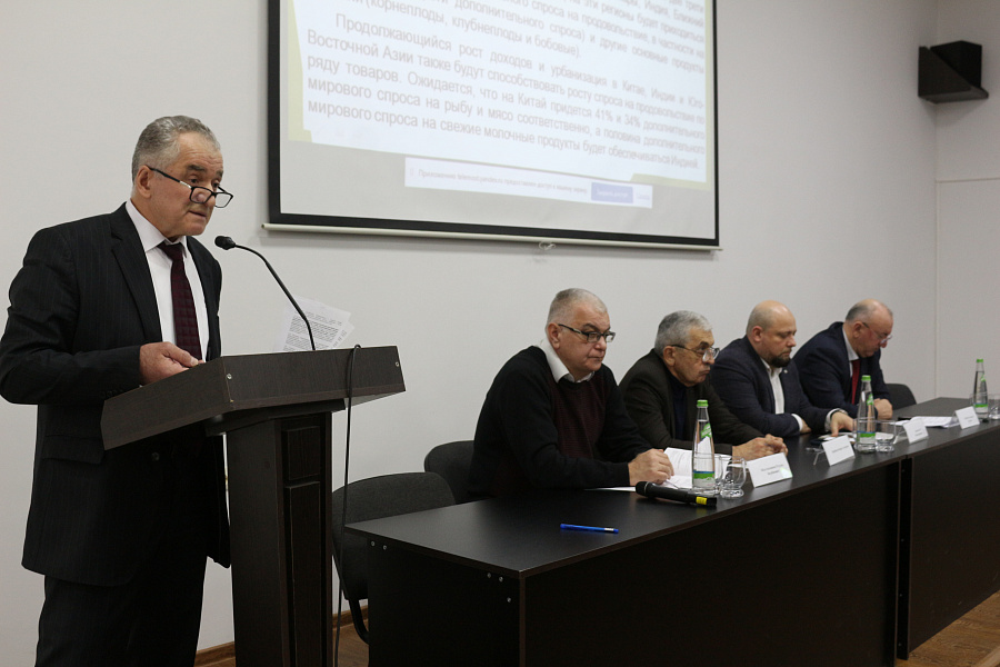 X Международная научно-практическая конференция «Сельскохозяйственное землепользование и продовольственная безопасность»