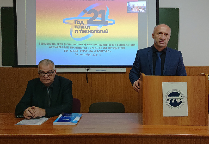 На торгово-технологическом факультете обсудили проблемы технологии продуктов питания, туризма и торговли